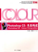 Photoshop CS:ɫ�ʹ���