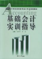 �������ʵѵָ������21���͸�ְ��ר���רҵ�滮�̲�