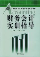 ������ʵѵָ������21���͸�ְ��ר���רҵ�滮�̲�