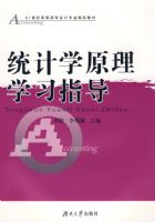 ͳ��ѧԭ��ѧϰָ��