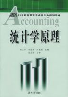 ͳ��ѧԭ������21���͸�ְ��ר���רҵ�滮�̲�