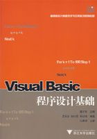 Visual Basic������ƻ���