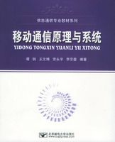 �ƶ�ͨ��ԭ����ϵͳ