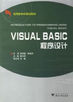 VISUAL BASIC  �������