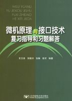 ΢��ԭ����ӿڼ�����ϰָ����ϰ����