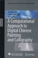 �й��滭���鷨���������ֻ�ʵ������һ�ּ����̽��