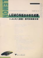 LEMON�﷨������������LALR 1���ͣ�Դ�����龰����