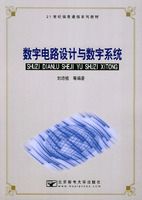 ���ֵ�·���������ϵͳ