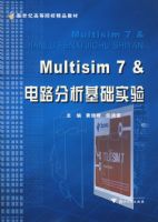 Multisim7&��·��������ʵ��
