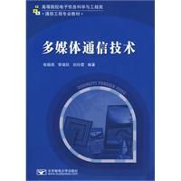 ��ý��ͨ�ż���