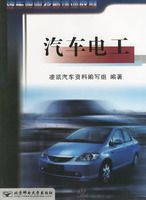 �����繤/����ְҵ������ѵ�̲�