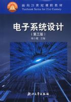 ����ϵͳ��ƣ������棩/����21���Ϳγ̲̽�