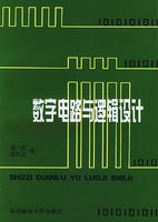 ���ֵ�·���߼����