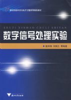 �����źŴ���ʵ��