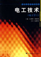 �繤ѧ��I�����繤������