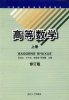 �ߵ���ѧ(�ϲ�)/�޶���