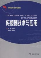 ������������Ӧ��