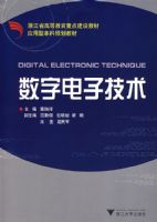 ���ֵ��Ӽ�����Ӧ��