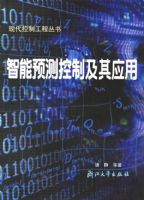 ����Ԥ����Ƽ���Ӧ��