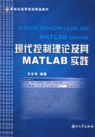 �ִ��������ۼ���MATLABʵ��