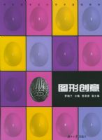 ͼ�δ��⡪����ְ��ר������������̲�