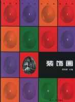 װ�λ�������ְ��ר������������̲�