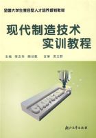 �ִ����켼��ʵѵ�̳�/ȫ����ѧ���������˲������滮�̲�