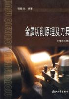 ��������ԭ�������ߣ��޶��棩