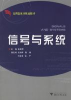 �ź���ϵͳ����Ӧ���ͱ��ƹ滮�̲�