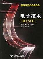 �繤ѧ��II�������Ӽ�����