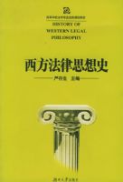 ��������˼��ʷ/�ߵ�ѧУ��ѧרҵѡ�޿γ̲̽�