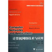 ��������缼����Ӧ��(�ߵ�ԺУ�����������Ӧ��ϵ�й滮�̲�)