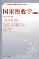 ����˰��ѧ(������)