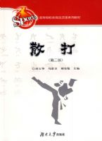 �ߵ�ѧУ�������ֲ����顪��ɢ��