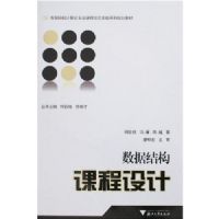 ���ݽṹ�γ����(����)