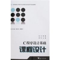 C������ƻ����γ����(����)