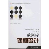 ���ݿ�γ����(����)