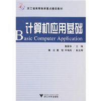 ����� Ӧ�û���