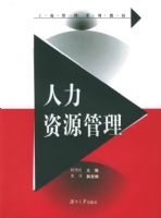 ������Դ�����������̹���ϵ�н̲�