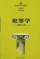 ����ѧ�����ߵ�ѧУ��ѧרҵѡ�޿γ̲̽�