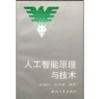 �˹�����ԭ���뼼��