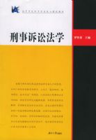 �������Ϸ�ѧ�����ߵ�ѧУ��ѧרҵ���Ŀγ̲̽�