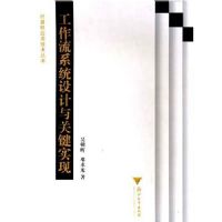 ������ϵͳ�����ؼ�ʵ��(������)(�����Ӧ�ü�������)