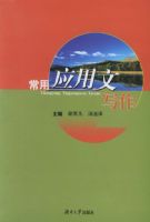 ����Ӧ����д��