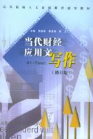 �����ƾ�Ӧ����д��