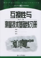 ���������������������ϰ��