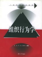 ��֯��Ϊѧ�������̹���ϵ�н̲�