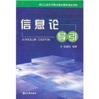 ��Ϣ�۵���