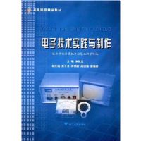 ���Ӽ���ʵ��������(�ߵ�ԺУ��Ʒ�̲�)