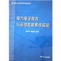 �������Ӽ������˶�����ϵͳʵ��(�����͸ߵ�ԺУ��Ʒ�̲�)